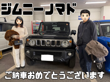 ご納車おめでとうございます！！